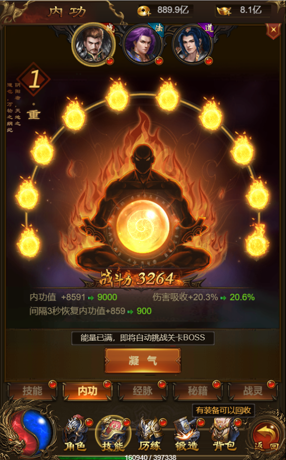 QQ截图20220306230103.png