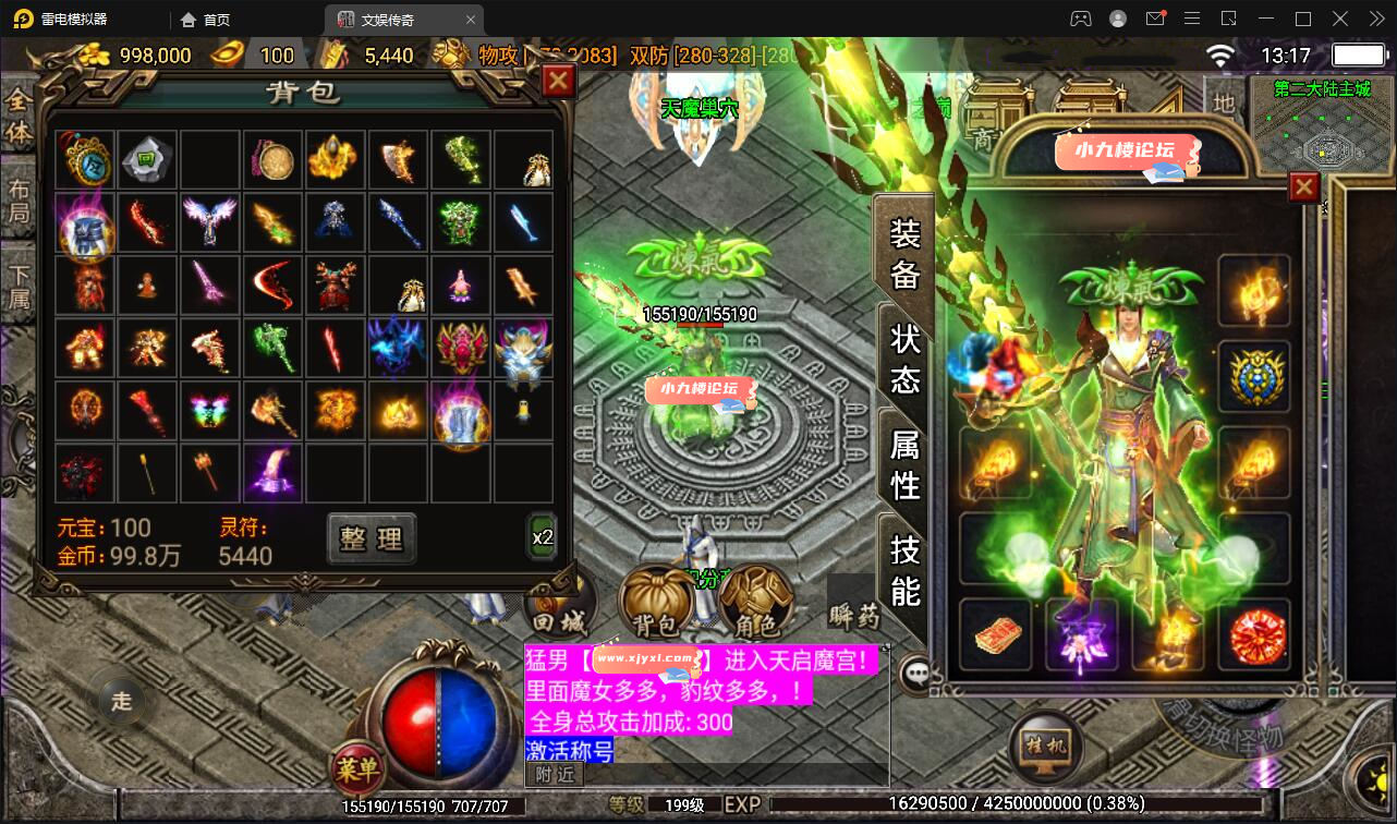 14战神引擎灭世传说源码.jpg
