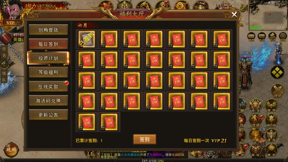 Screenshot_2022-06-30-10-05-58.png