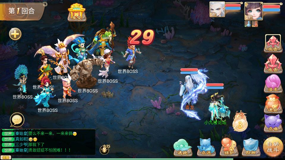 Screenshot_20220709-142314.png