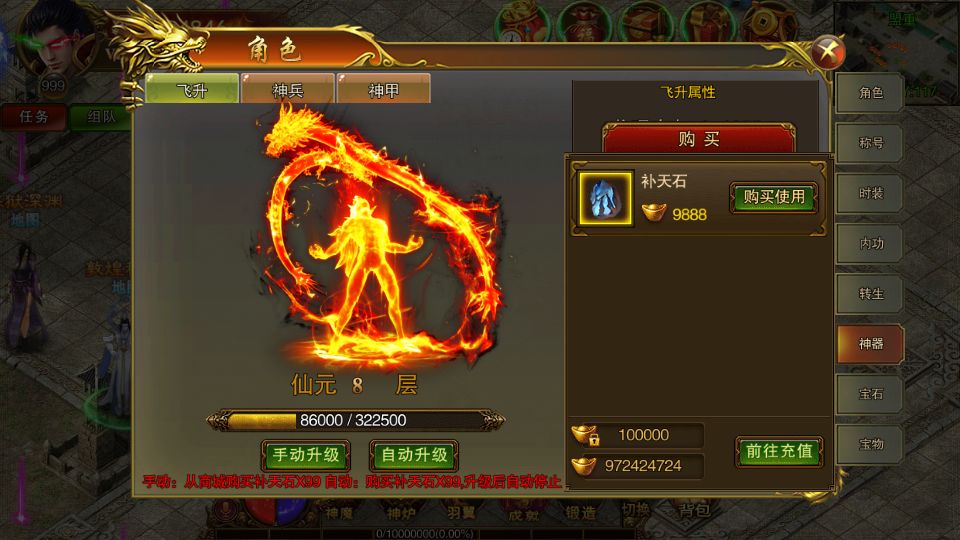 Screenshot_20220725-180444.png
