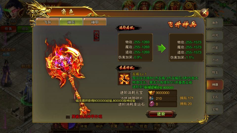 Screenshot_20220725-180447.png
