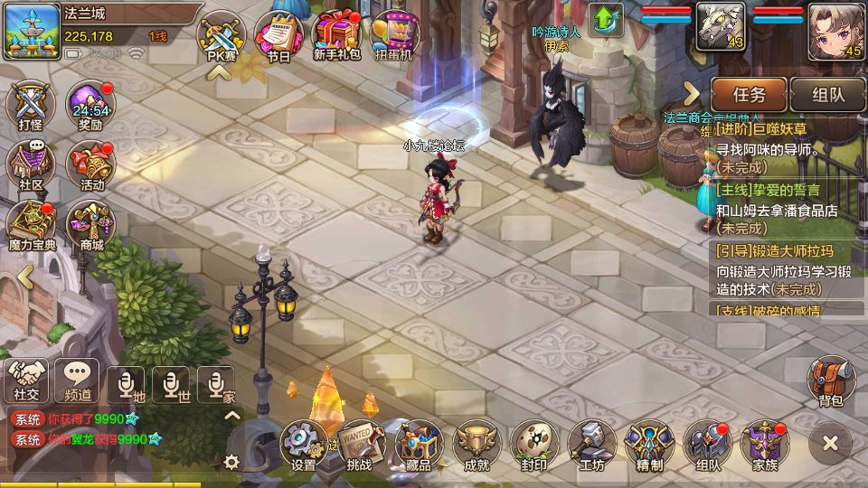 Screenshot_20220903-150804.png