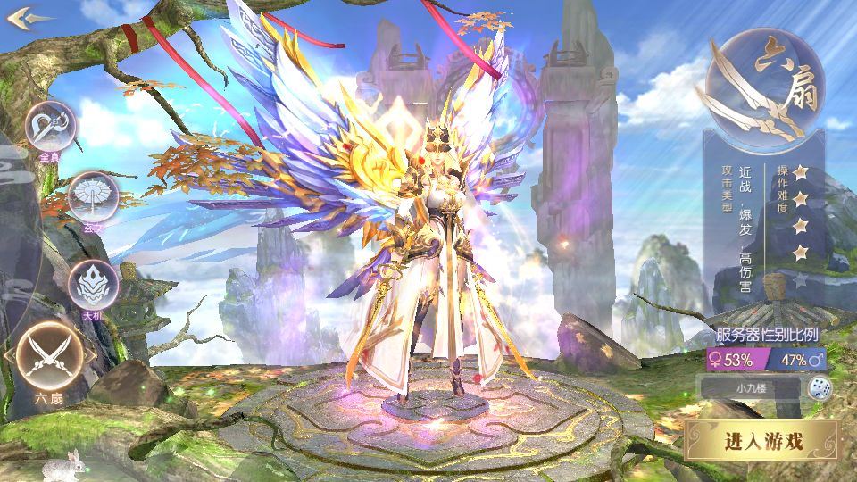 青云降魔录手游单机版2.png