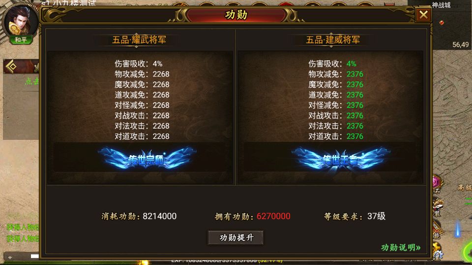 幽冥传奇手游终极王者测试截图 (14).png