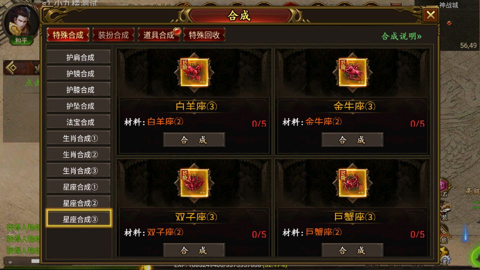 幽冥传奇手游终极王者测试截图 (17).png