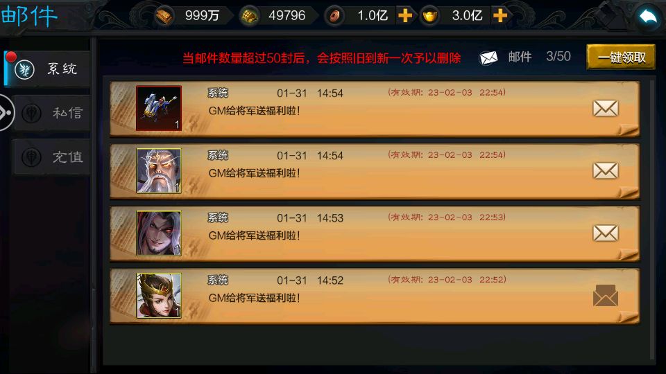 小九楼权倾三国魔改版测试截图 (4).png