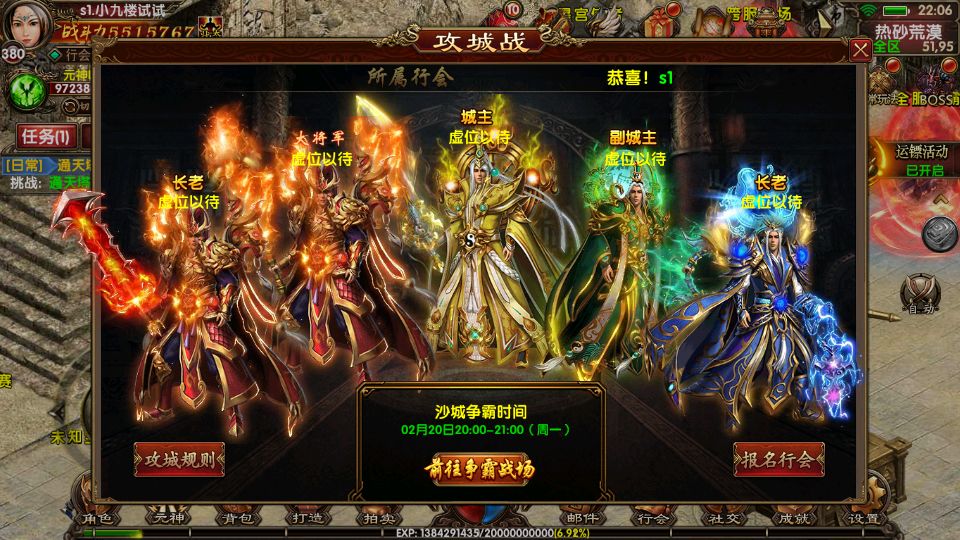 幽冥传奇玖龙传世测试截图 (16).png