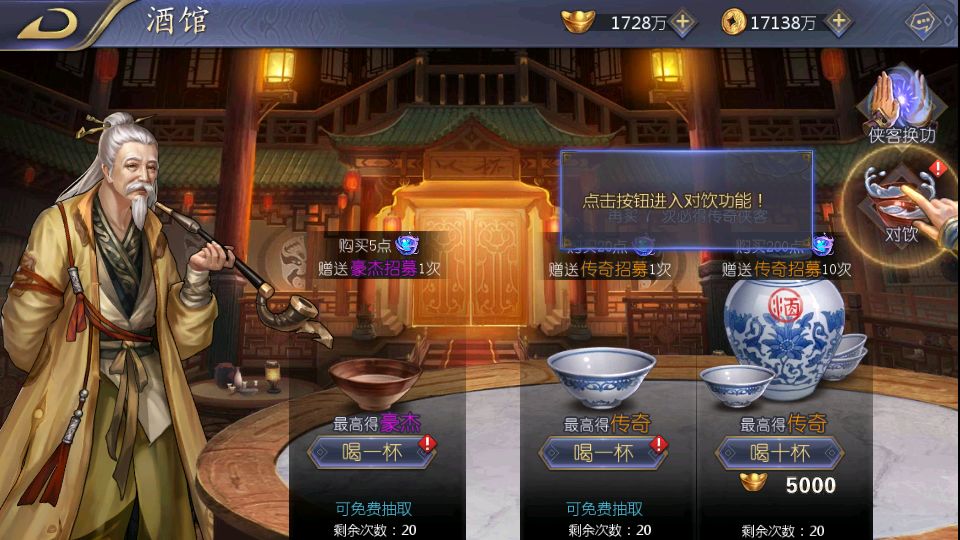 古龙群侠传2燕南天服务端测试截图 (4).png