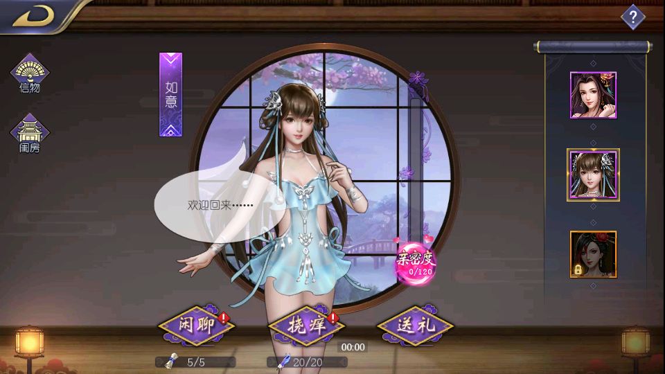 古龙群侠传2燕南天服务端测试截图 (9).png