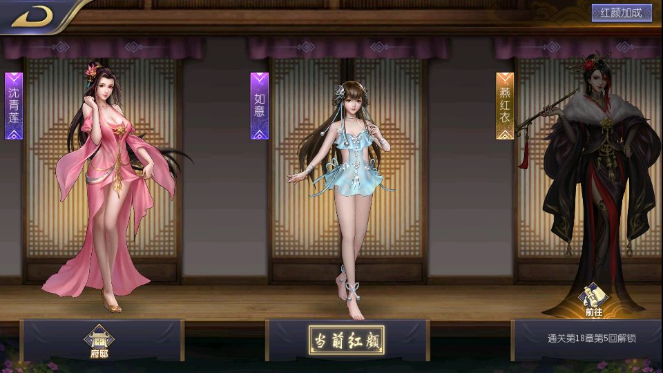 古龙群侠传2燕南天服务端测试截图 (21).png