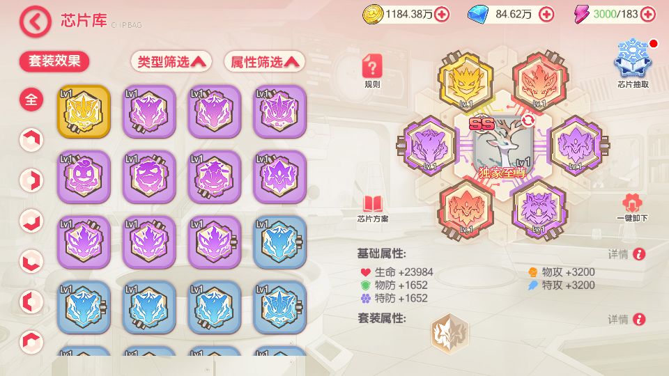 口袋觉醒九色神鹿魔改版测试截图 (15).png