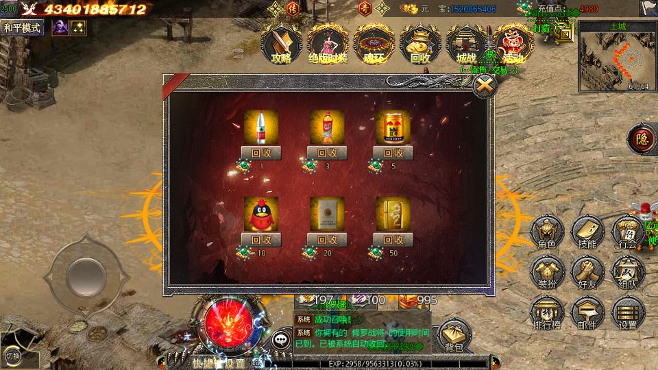 白日门新修罗第二季截图 (7).png