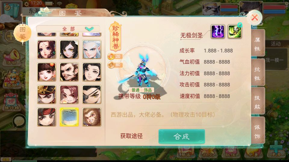 Screenshot_20230916-172049.png