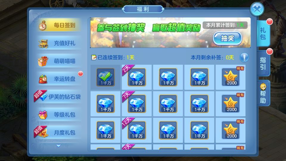 Screenshot_20230922-211219.png