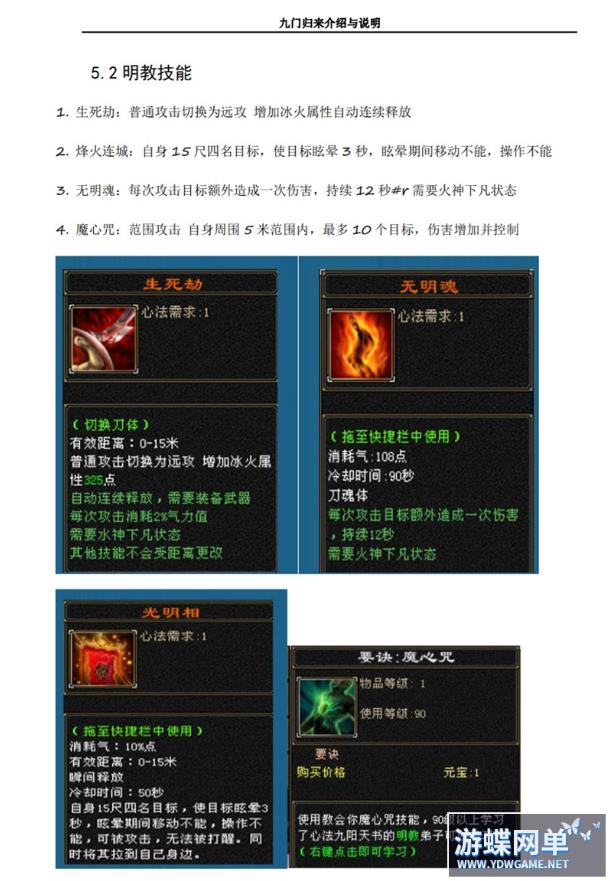 tlbb (6).jpg