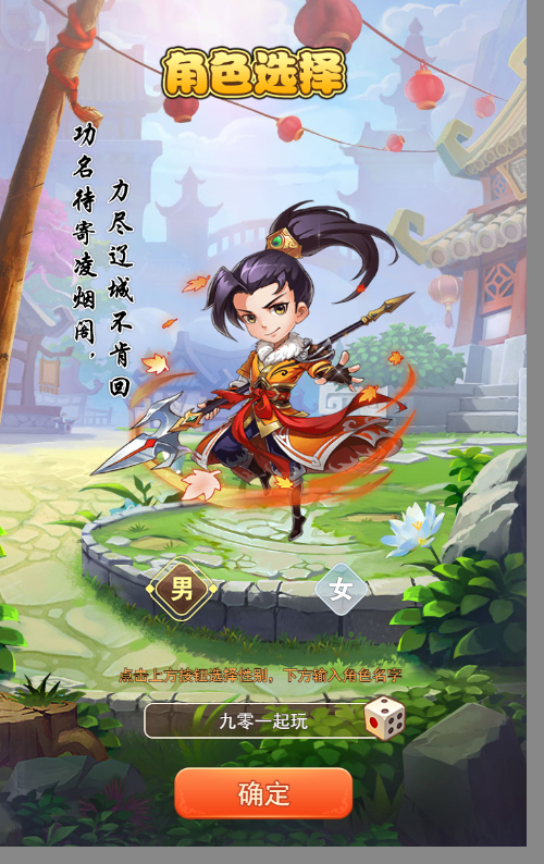 xianguangsuitang (3).jpg