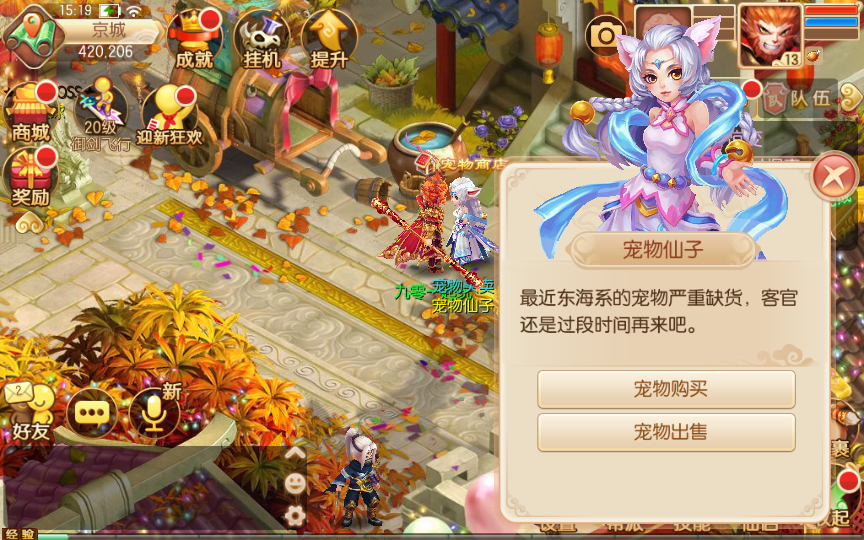 menghuabnzhuxian (7).jpg