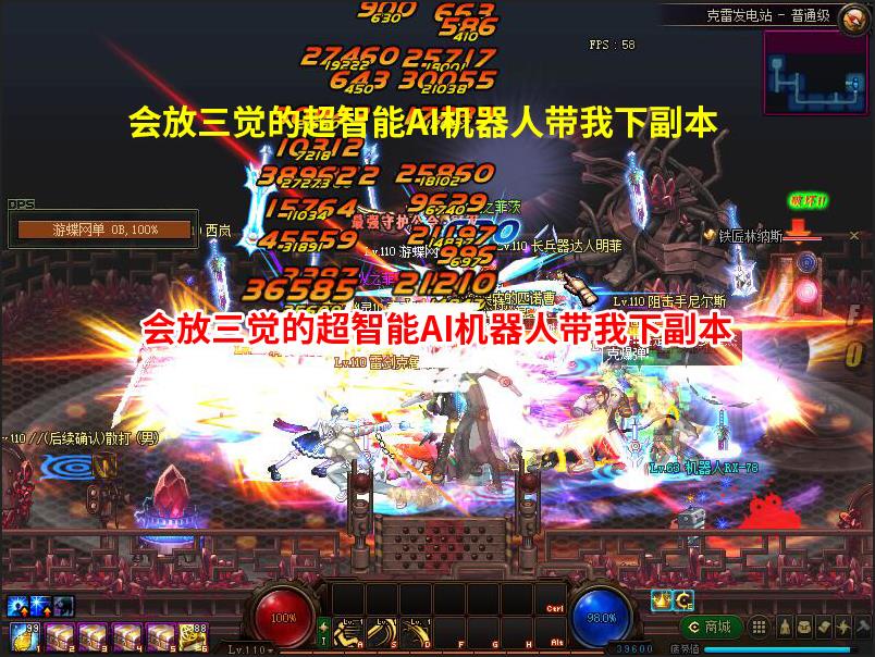 dof100shenhuaban (27).jpg