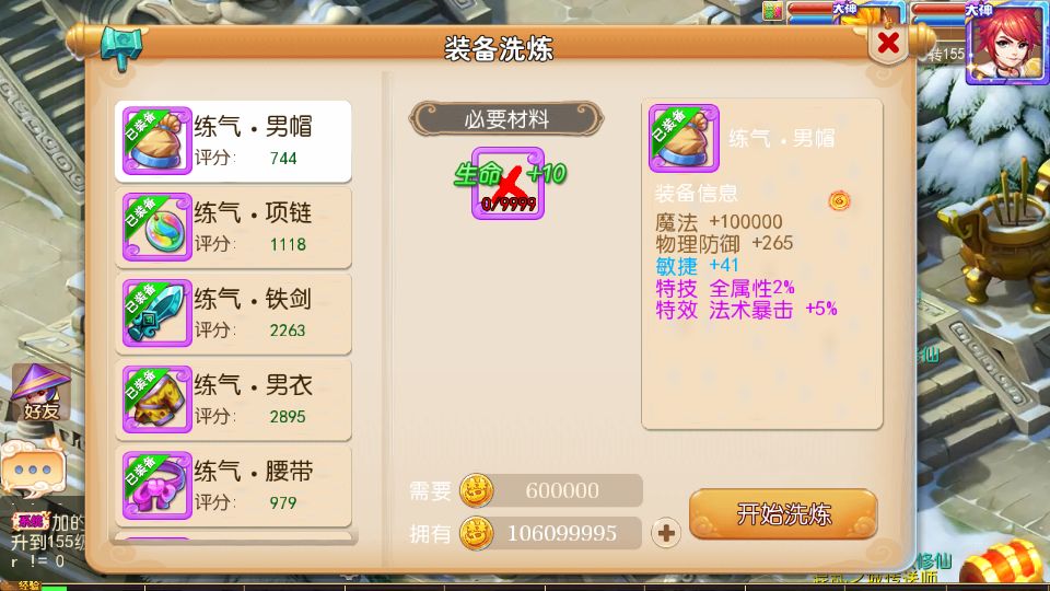 (11).png