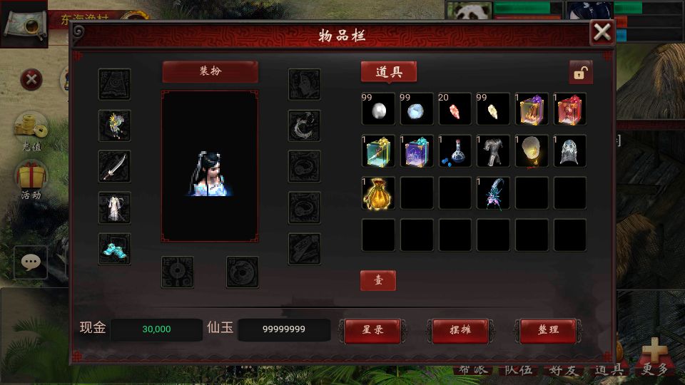 (8).png