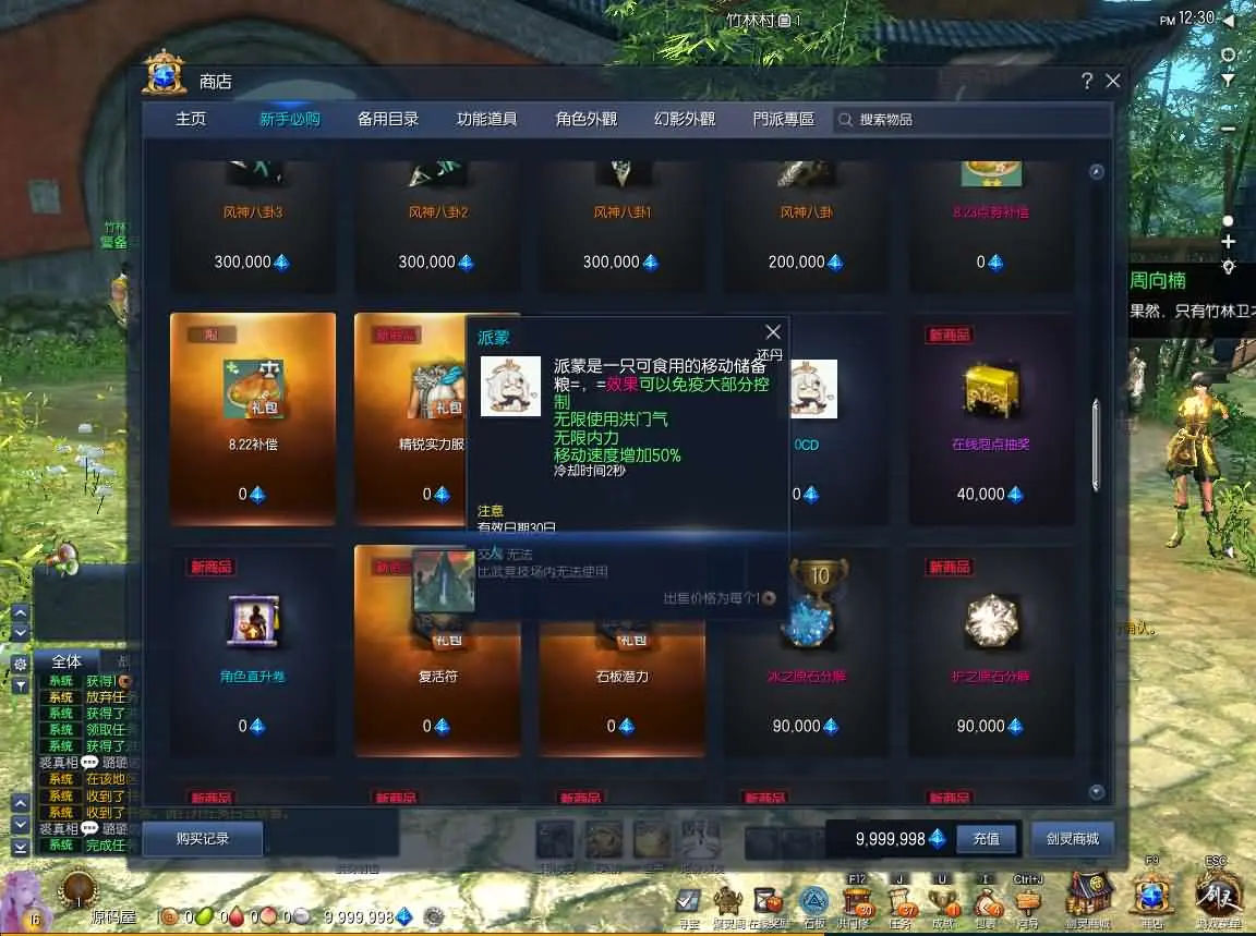 (7).webp