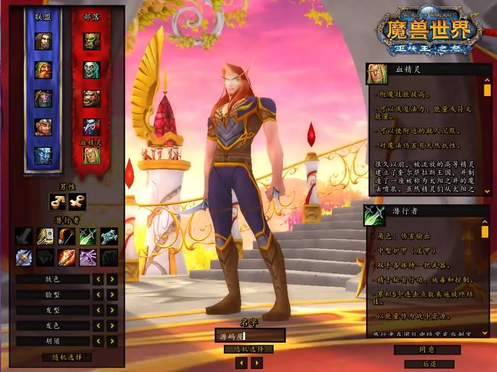 魔兽世界335新火星魔兽截图 (3).webp
