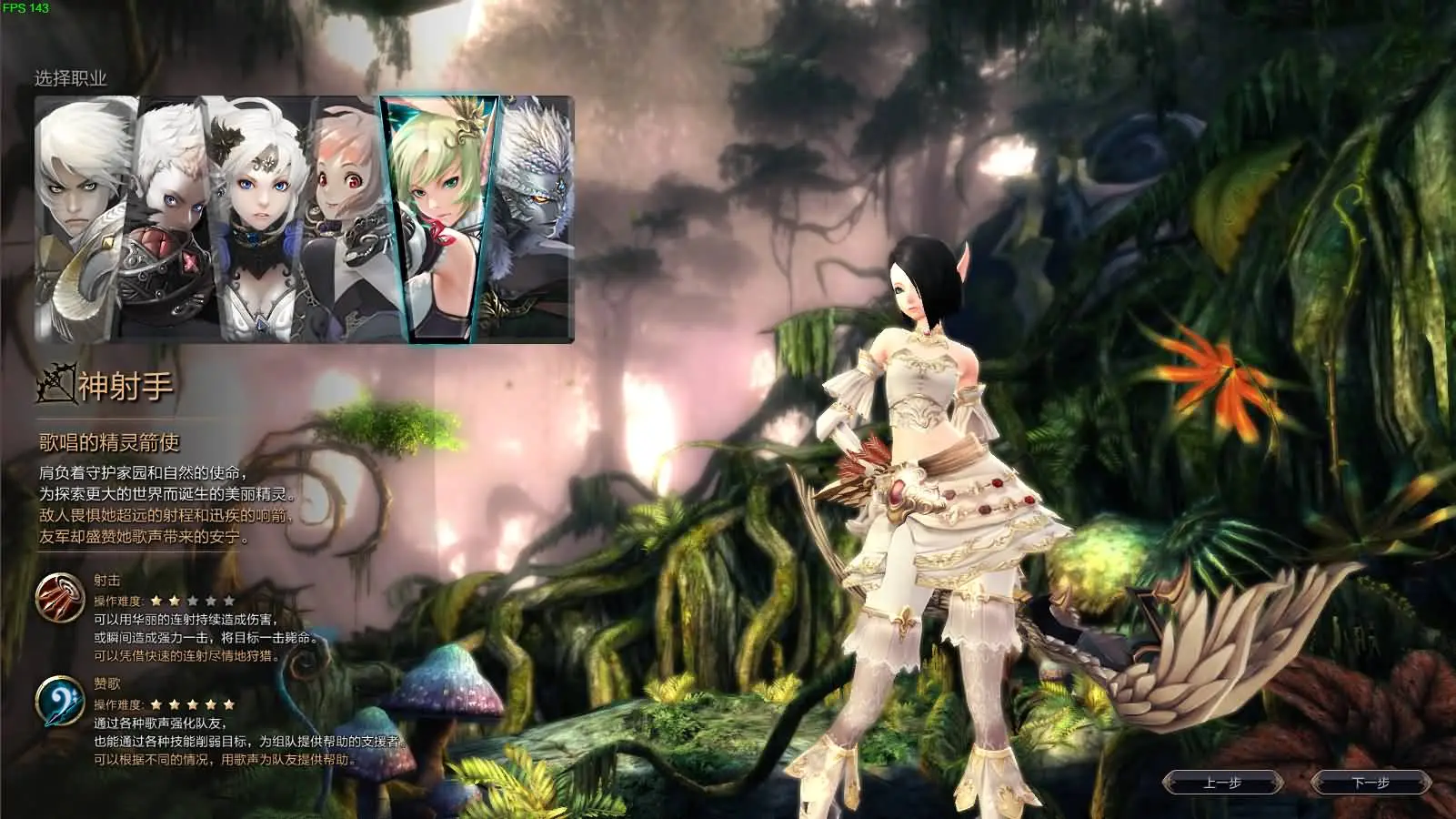 灵魂回响6职业魔改修复无CD版截图 (3).webp