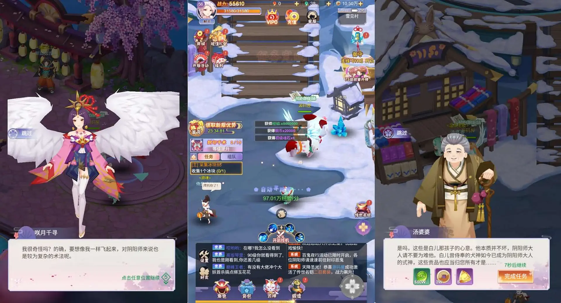 九州谕H5截图 (3).webp