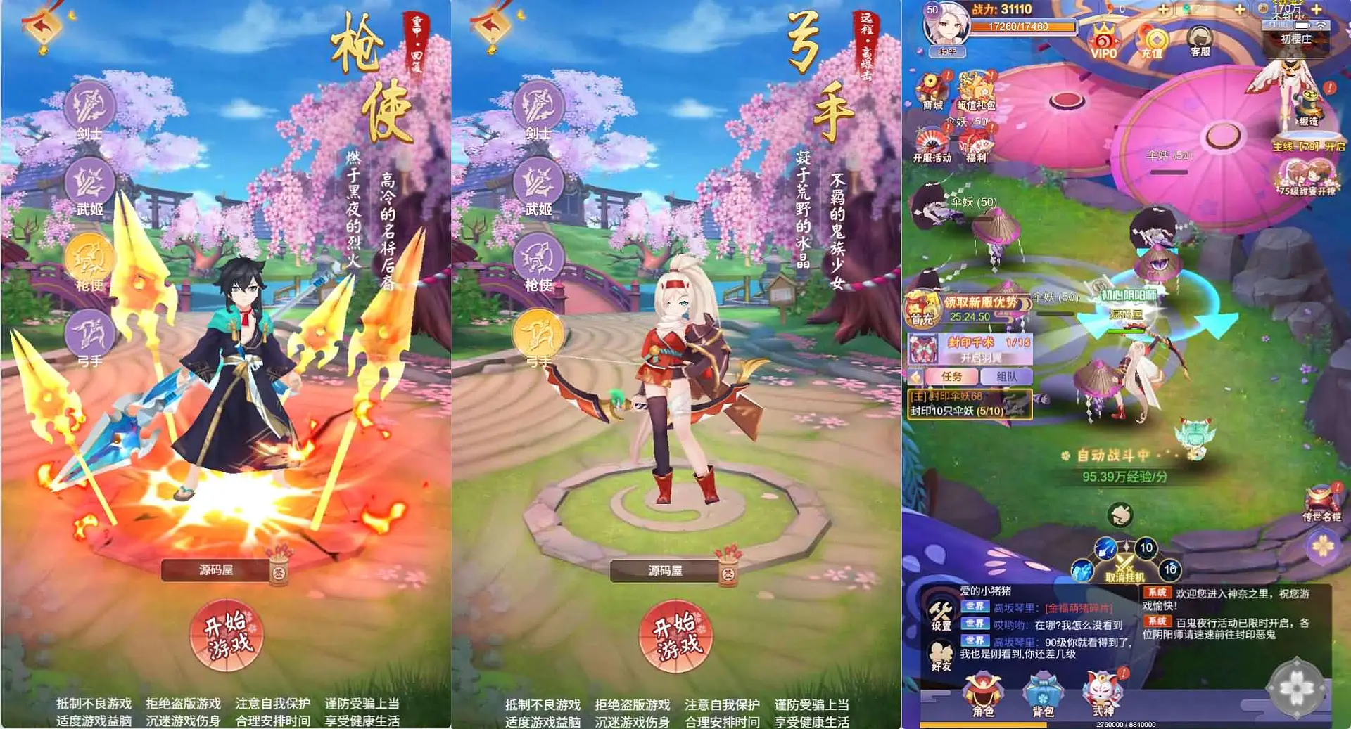 九州谕H5截图 (2).webp