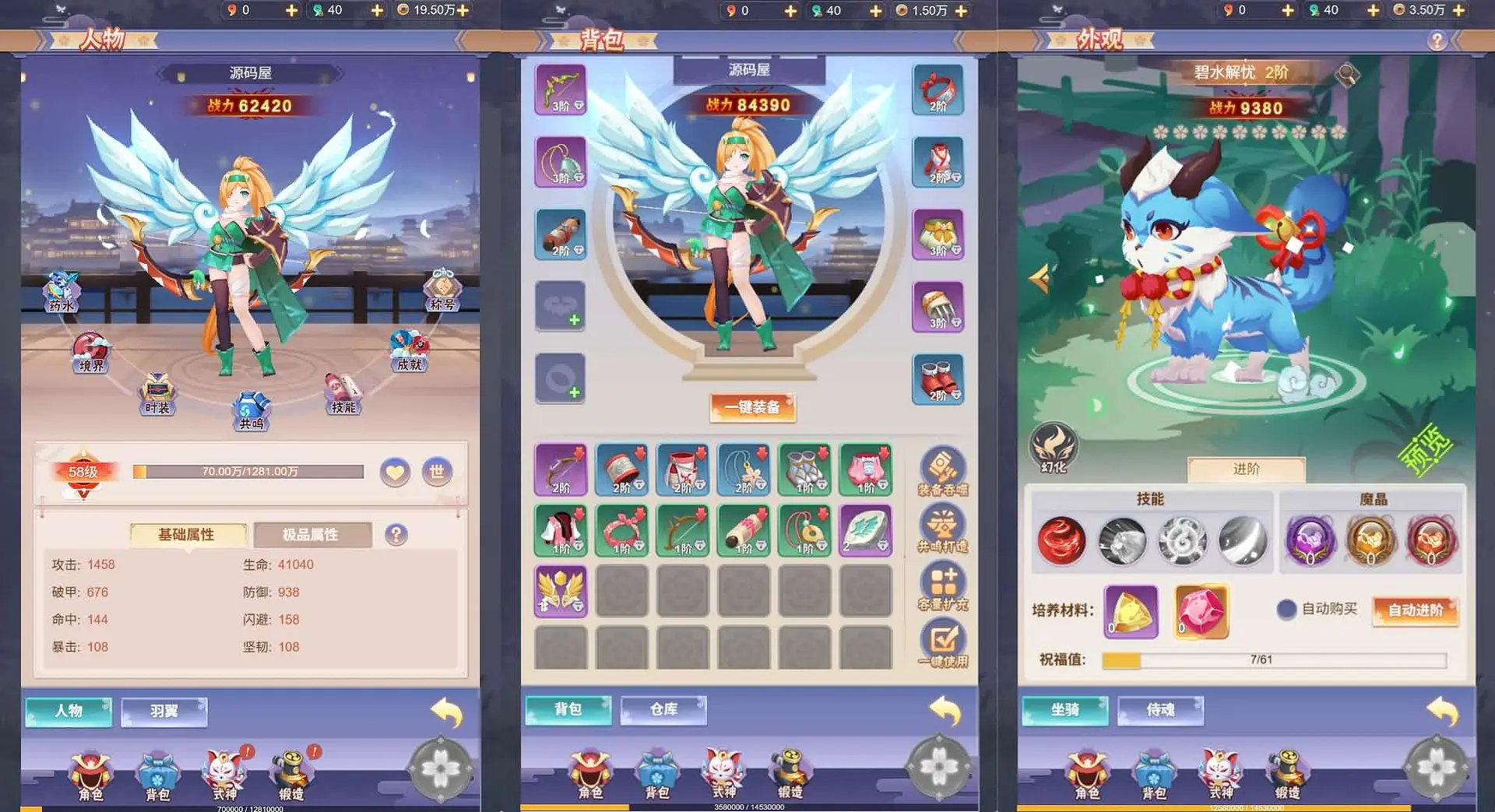 九州谕H5截图 (4).webp