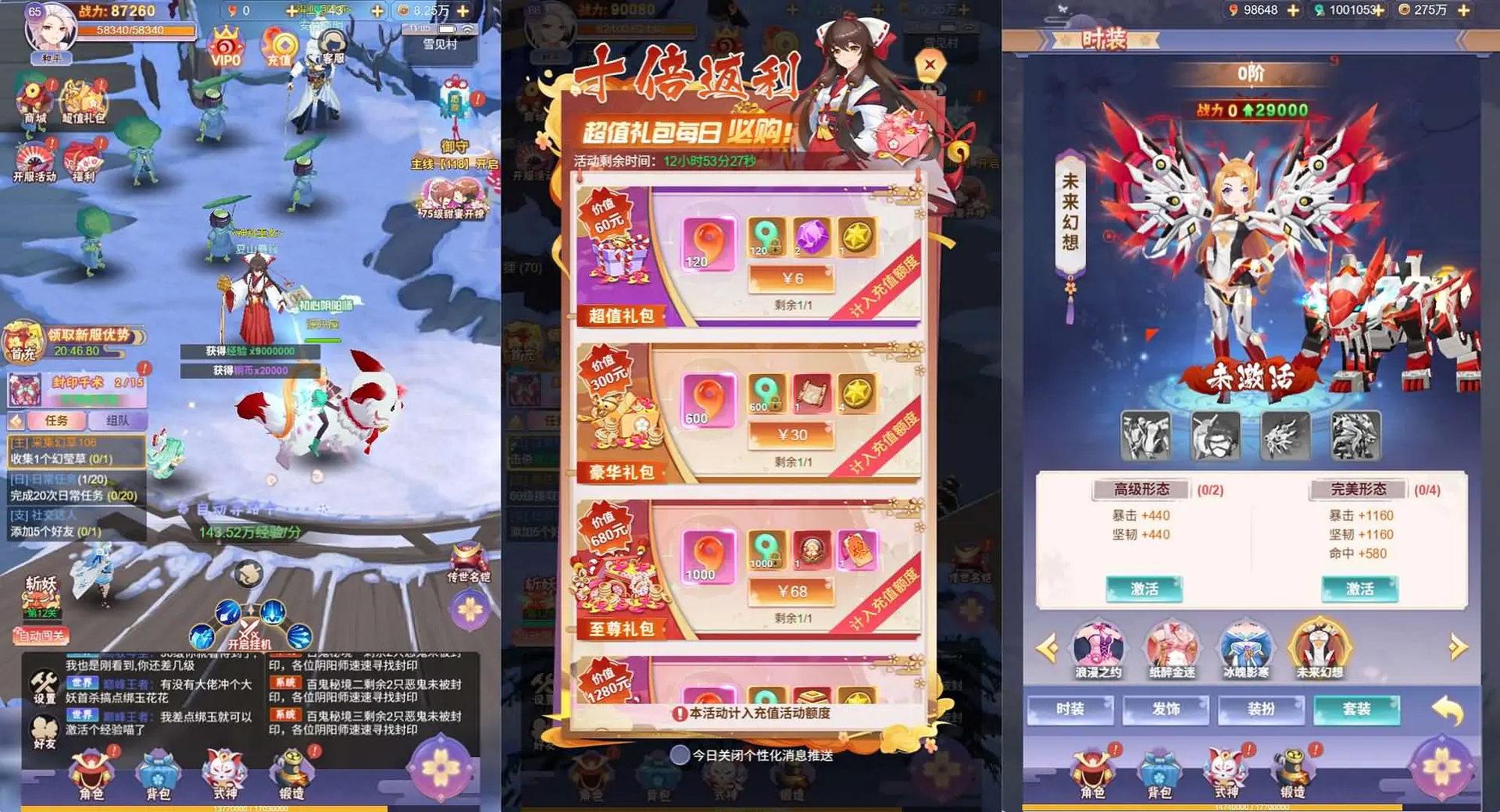 九州谕H5截图 (5).webp