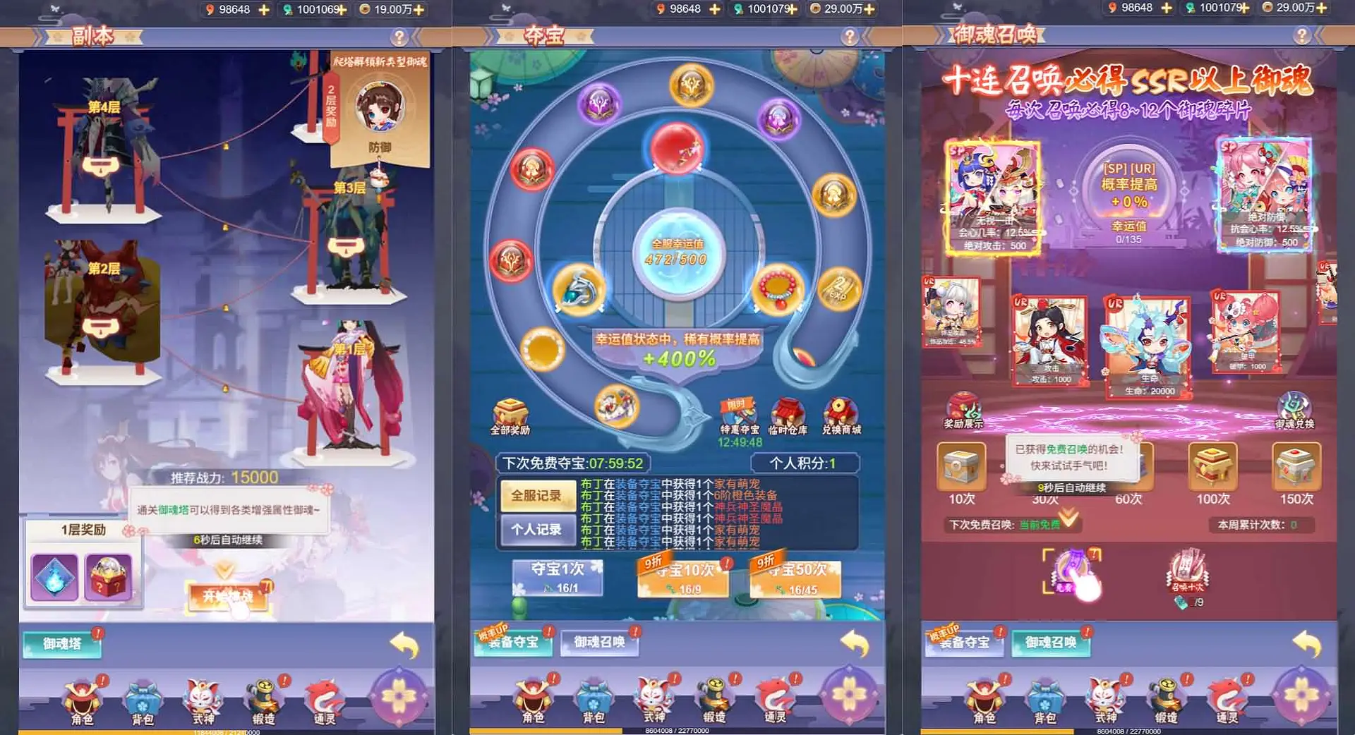 九州谕H5截图 (6).webp