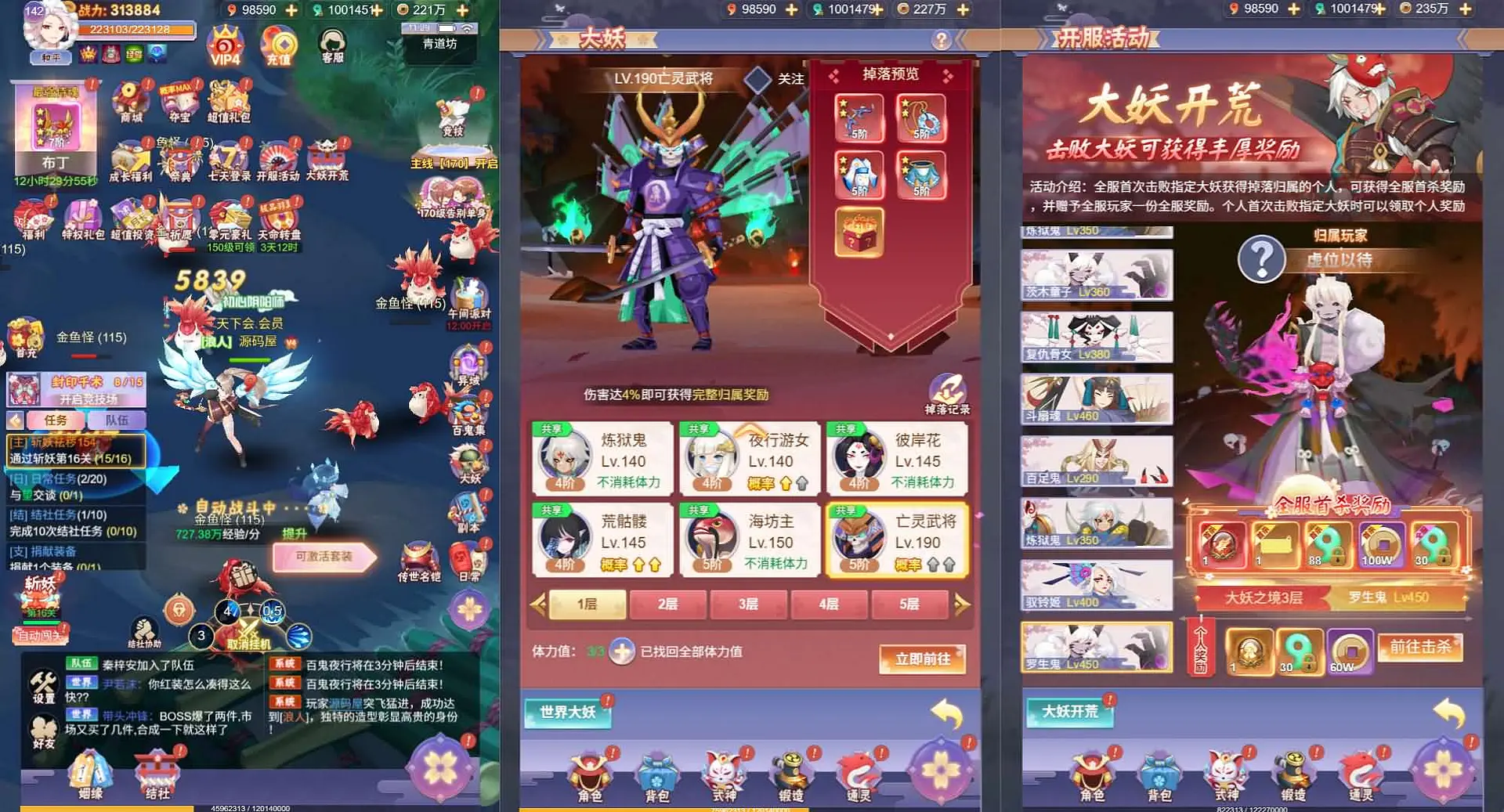 九州谕H5截图 (9).webp