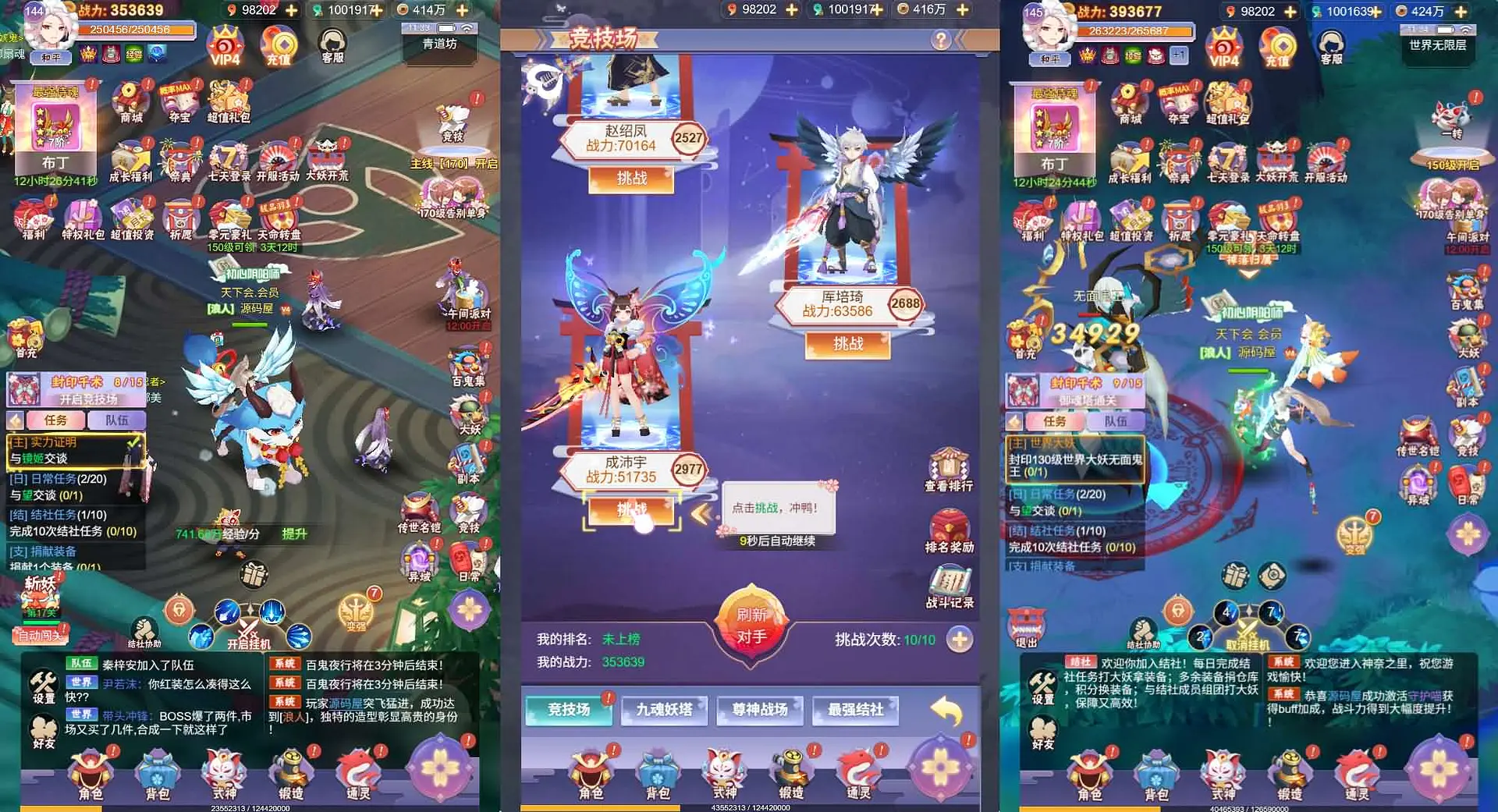九州谕H5截图 (10).webp