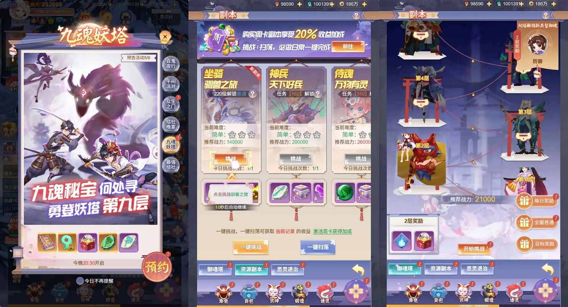 九州谕H5截图 (8).webp