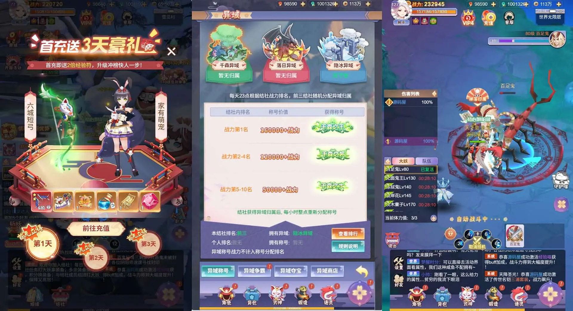 九州谕H5截图 (7).webp