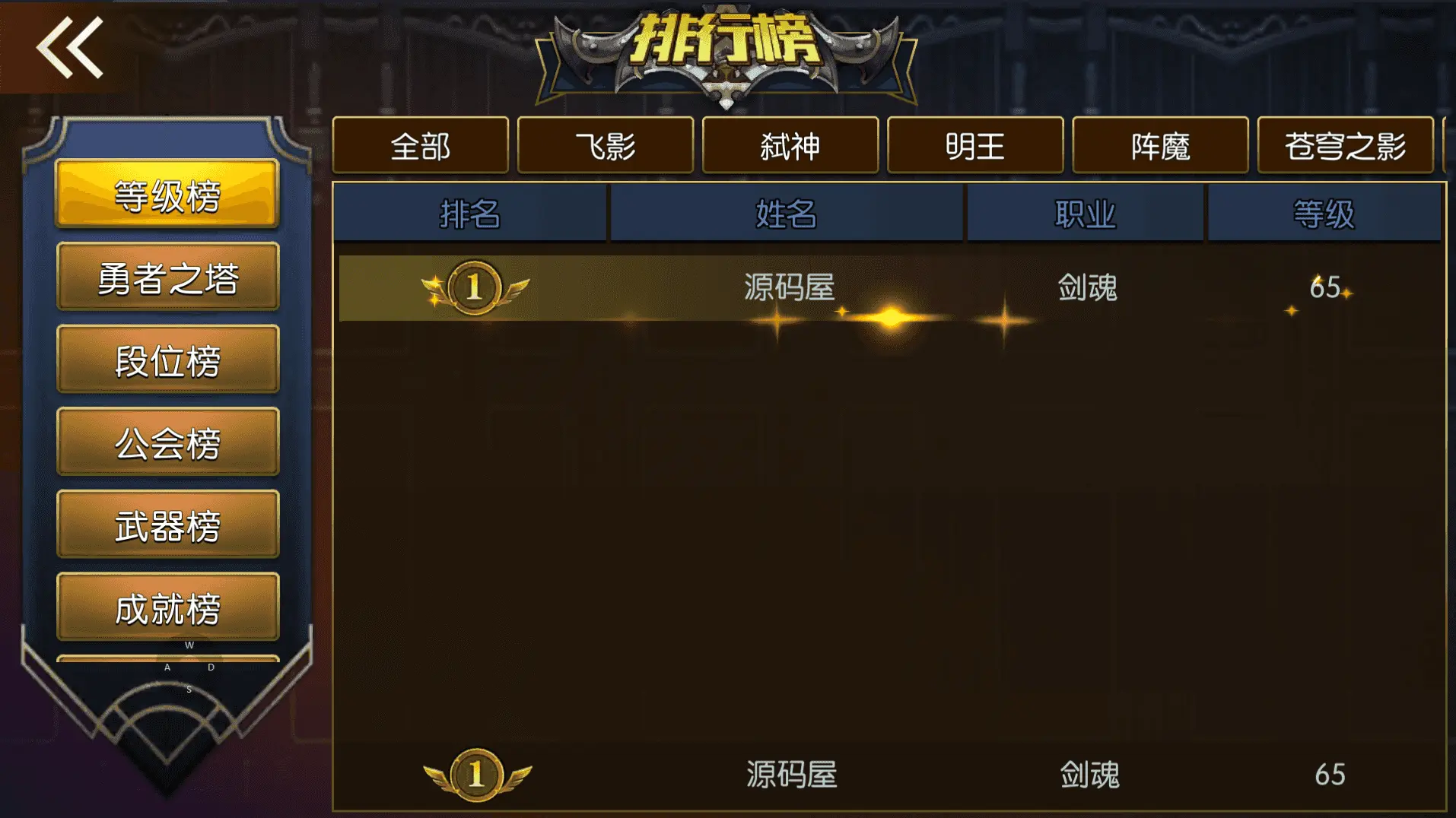 全明星之重返阿拉德定制版截图 (17).webp
