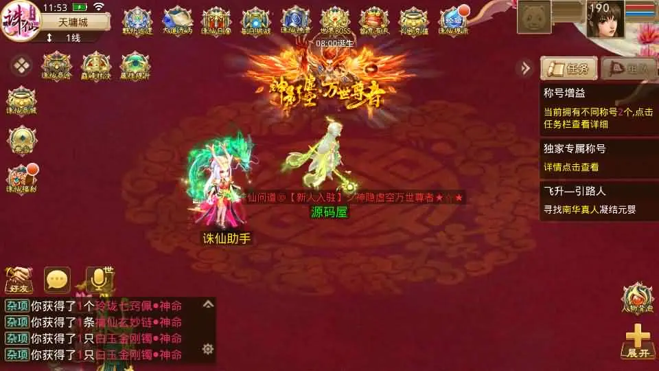 d2b5ca33bd20250616115302.webp