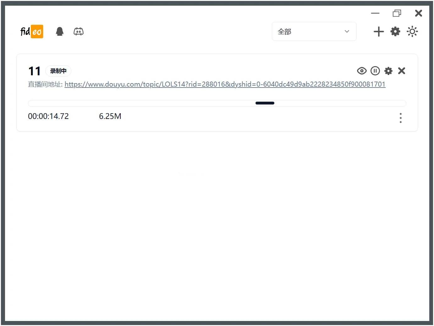 Fideo(直播录制工具) v1.0.8支持抖音快手等全网各大平台-藏宝湾资源网