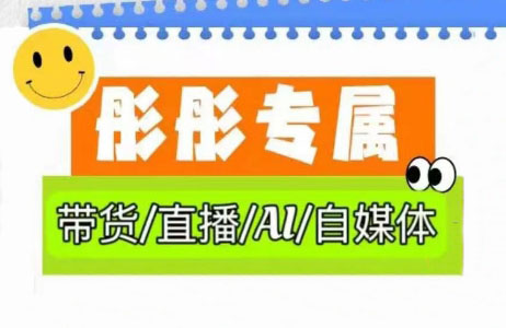 彤彤电商·普通人如何用ai做自媒体，AI图书博主变现流程-藏宝湾资源网