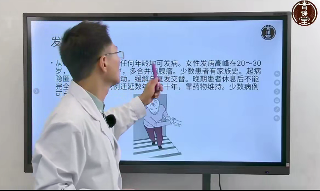程氏道医三联疗法精调疑难杂症-藏宝湾资源网