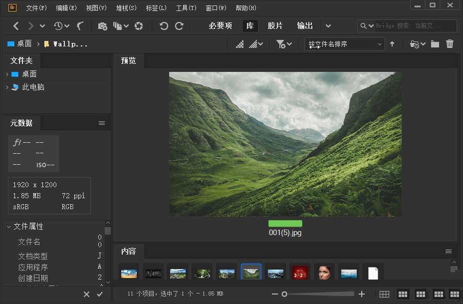 Adobe Bridge 2025 (v15.0.3.535.0)简称BR破解2025最新版-藏宝湾资源网