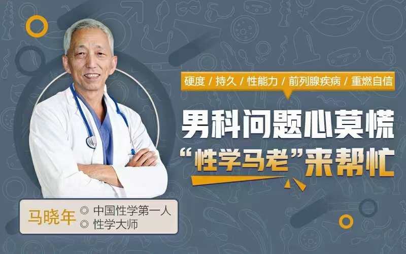 12堂课，全面掌握男性健康问题 让你重燃自信-藏宝湾资源网