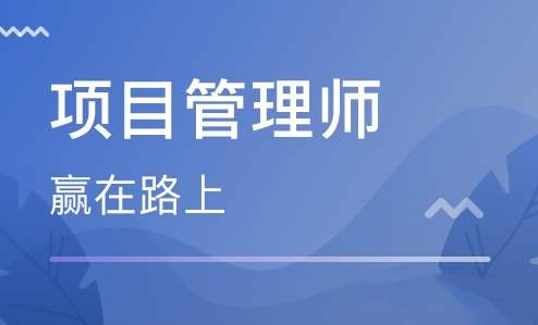 高级信息系统项目管理师最新备考资料 论文写作 考点解析-藏宝湾资源网
