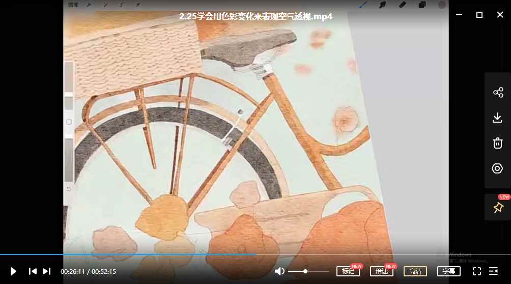 冷风ipad插画课水彩风景进阶【画质一般有笔刷】-藏宝湾资源网