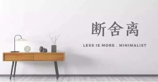 卢熠翎14天《断舍离身心清理》网络实修课-藏宝湾资源网