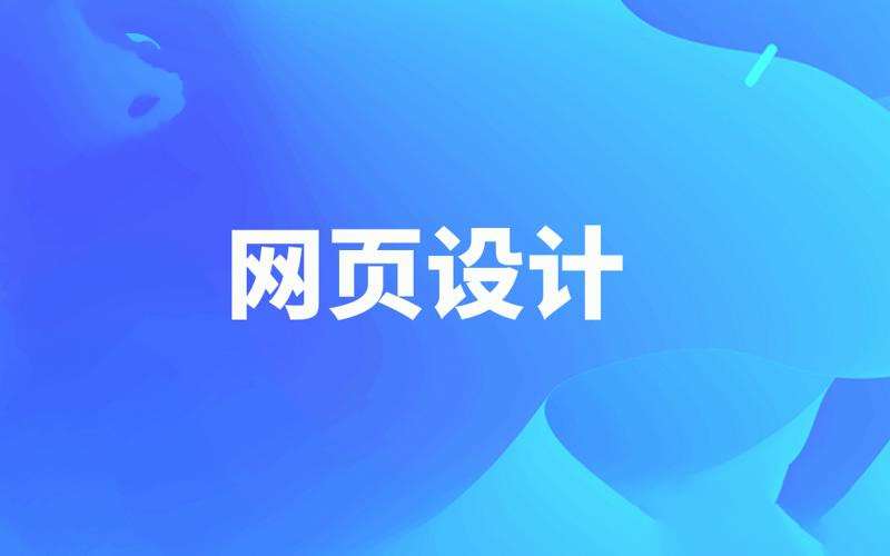 千锋网页设计教程零基础全套（设计师必备）-藏宝湾资源网