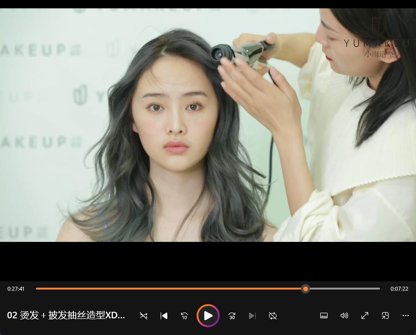 小雨造型清透裸妆妆面+造型-藏宝湾资源网