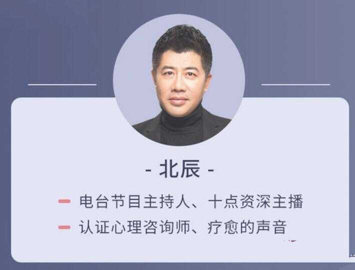 【声音疗愈】迷茫时代如何让心灵解压成长课-藏宝湾资源网